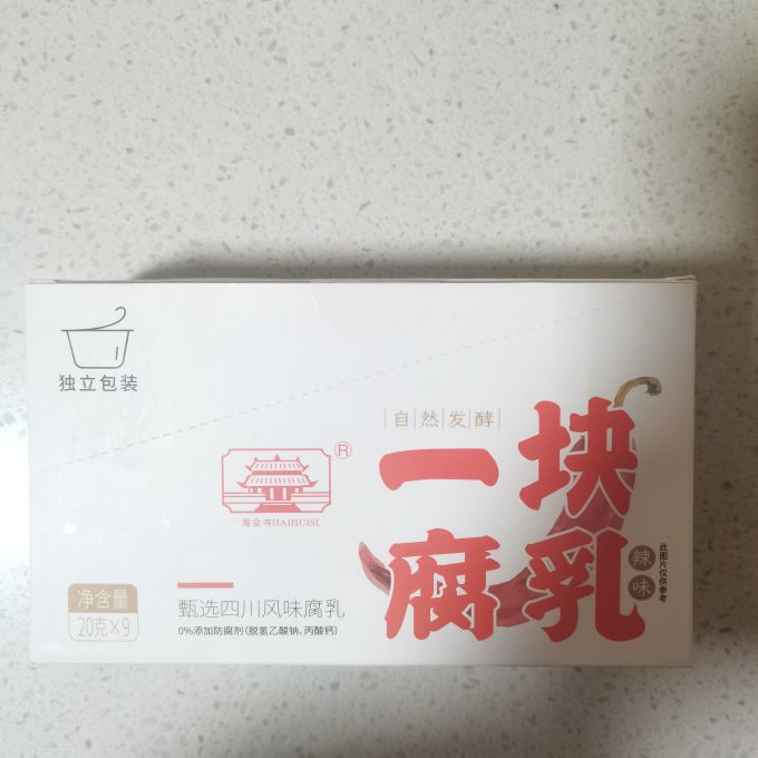 海会寺调味品