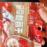 过年就买它，招待客人有面子