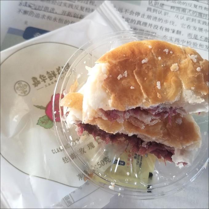 嘉华鲜花饼其他糕点