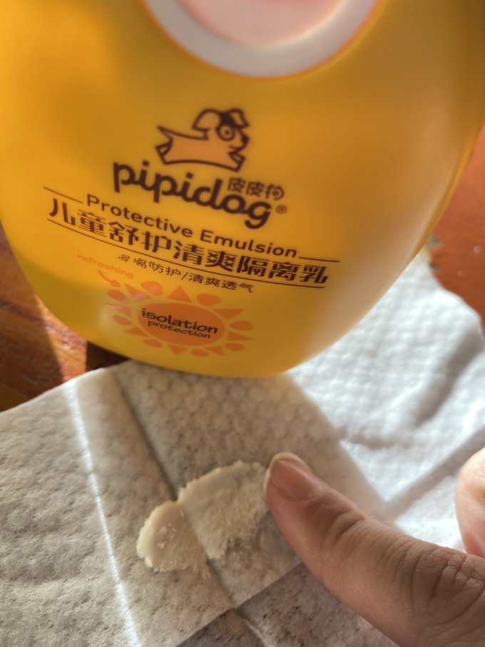 皮皮狗宝宝护肤