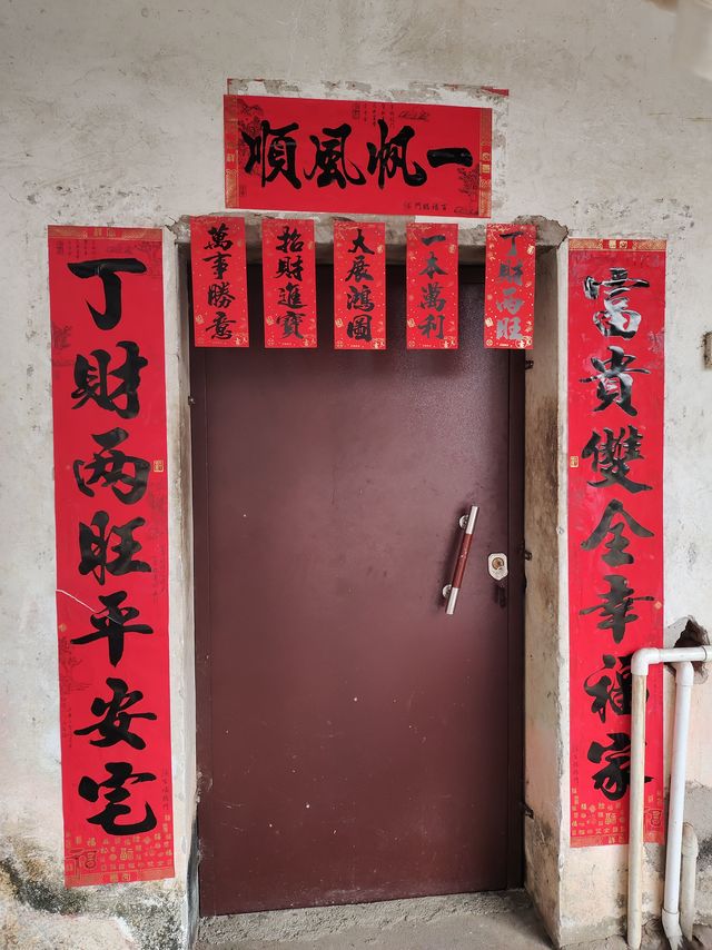 2023年我要一帆风顺