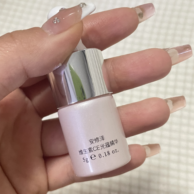 安修泽精华液