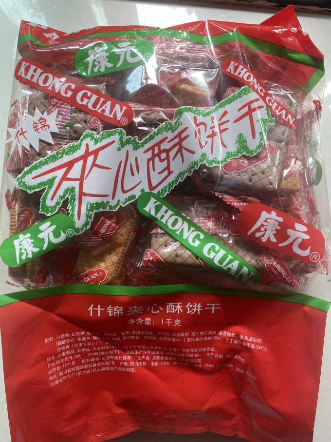 康元饼干
