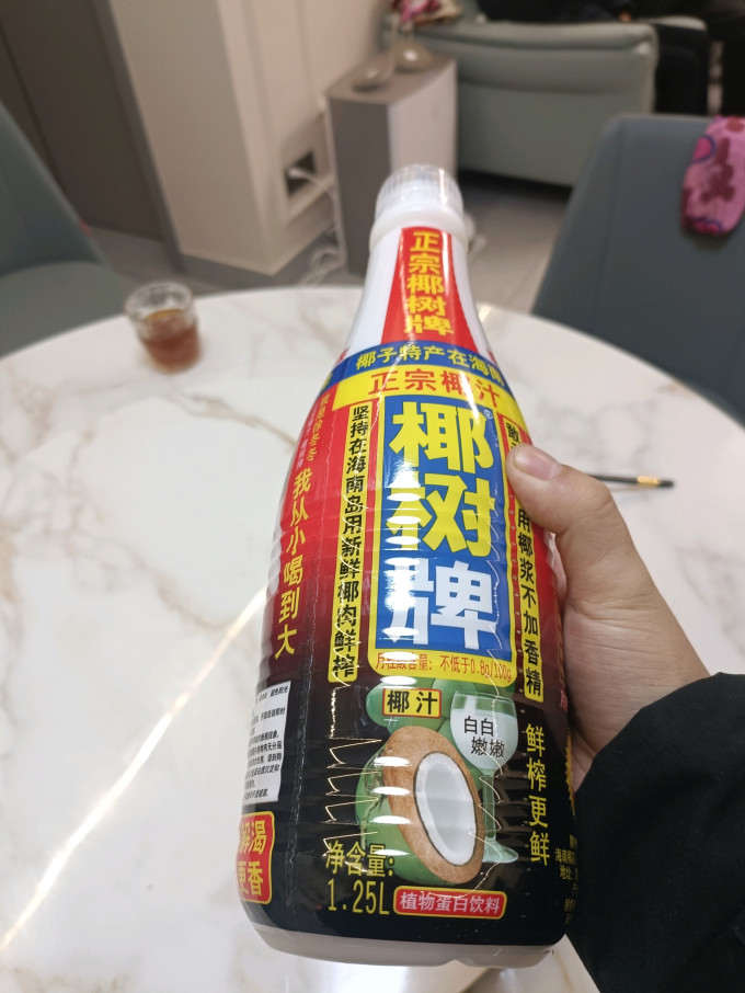 从小喝到大椰树牌椰汁