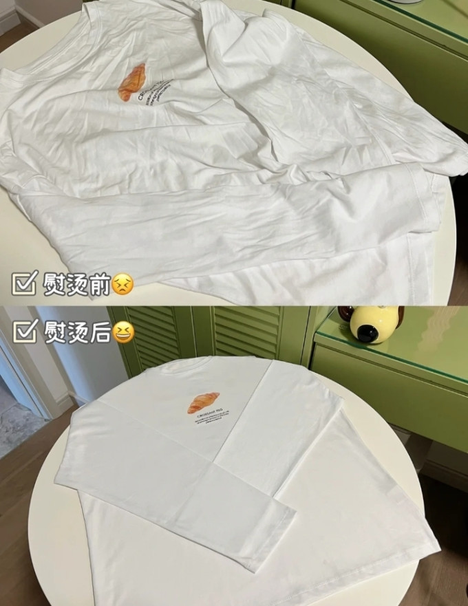 挂烫机