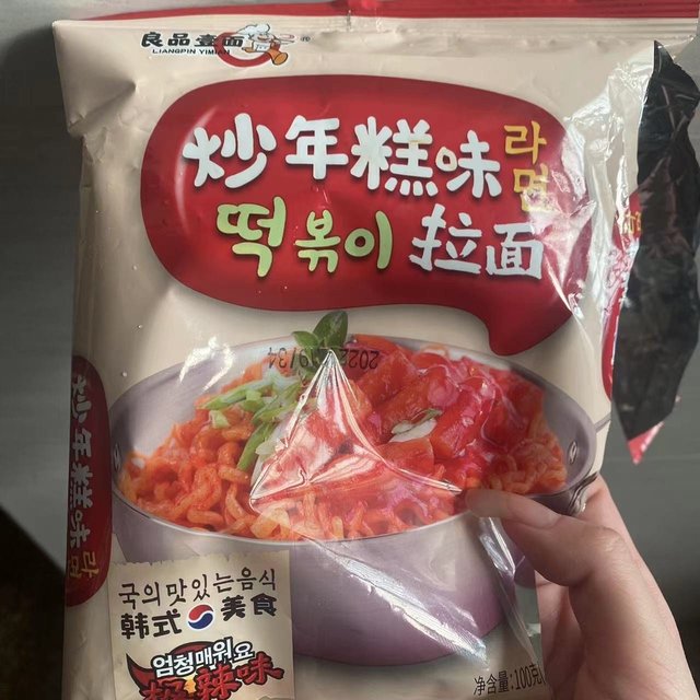 炒年糕味的拉面太好吃啦