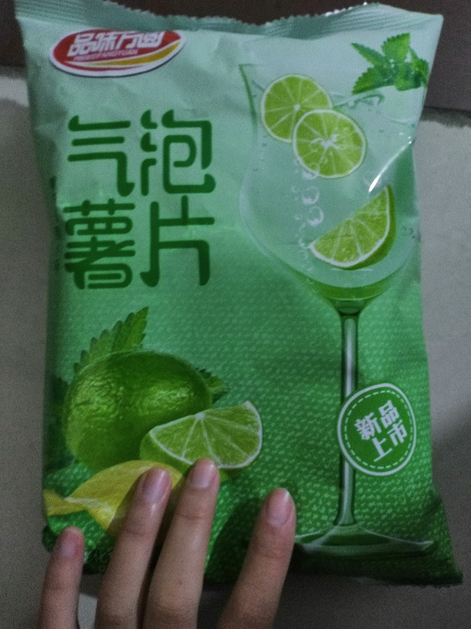 乐事膨化食品