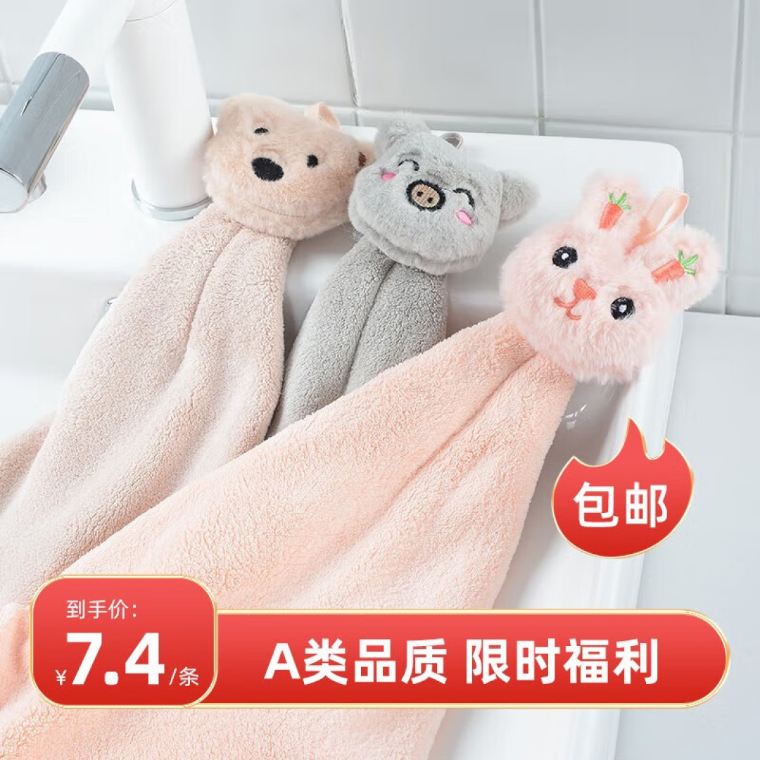 洁丽雅挂式擦手巾,还可以哦_抹布_什么值得买