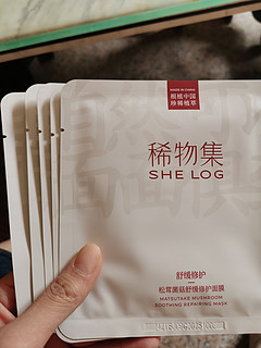 听朋友说这面膜很好用！