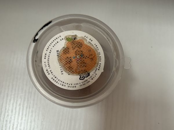 超级好用的，水晶泥推荐