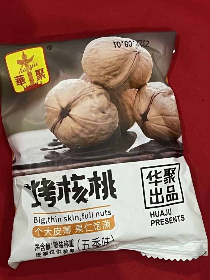 华聚核桃