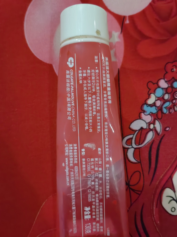 高露洁牙膏