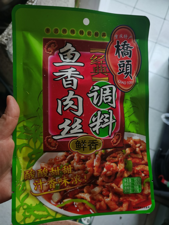 桥头其他调味品