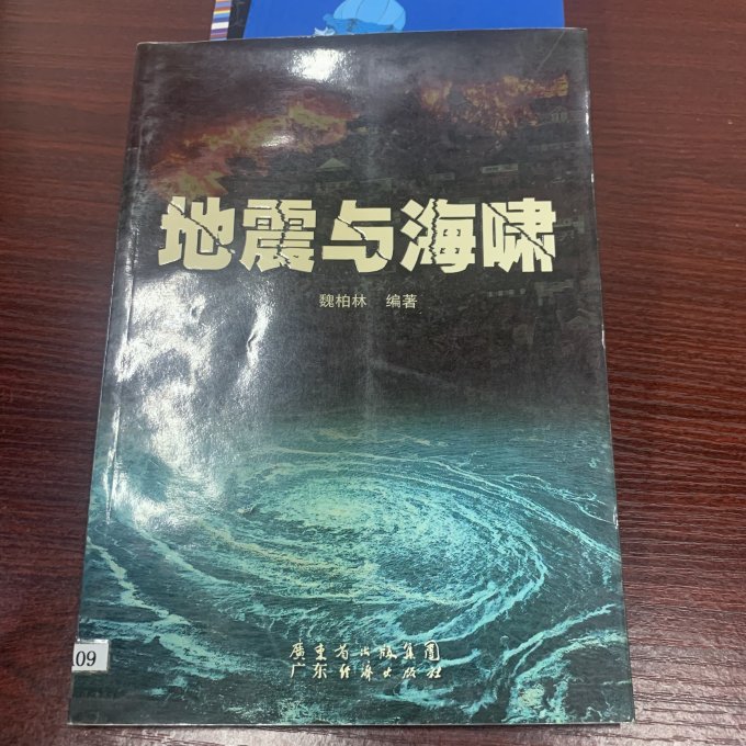 广东经济出版社文化艺术