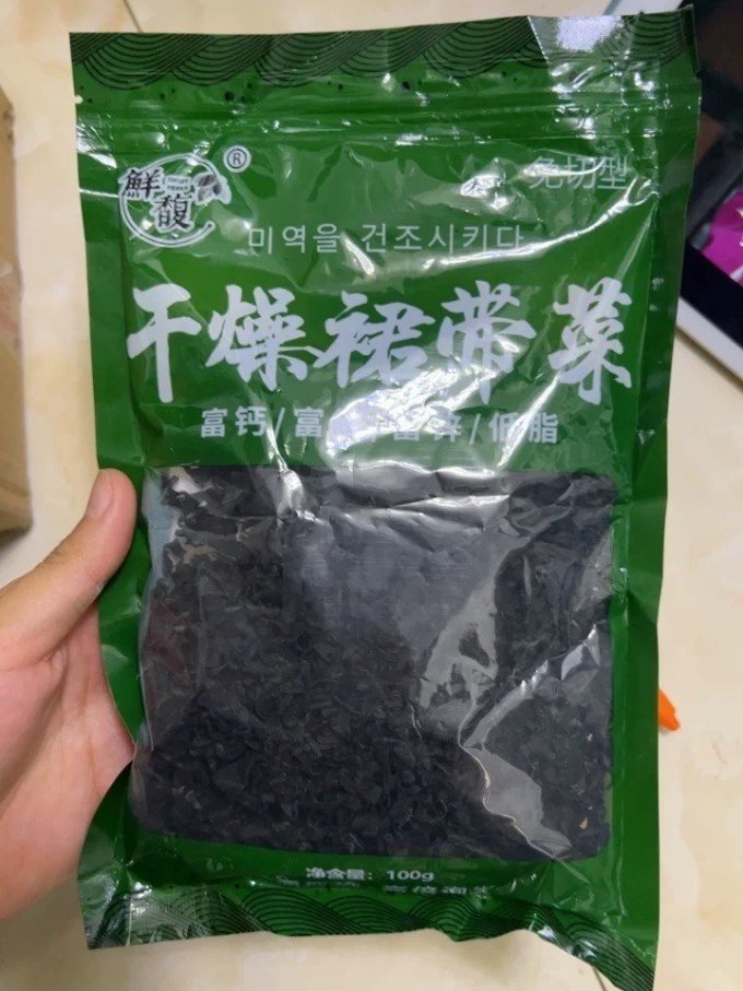 鲜馥鱼虾贝类干货