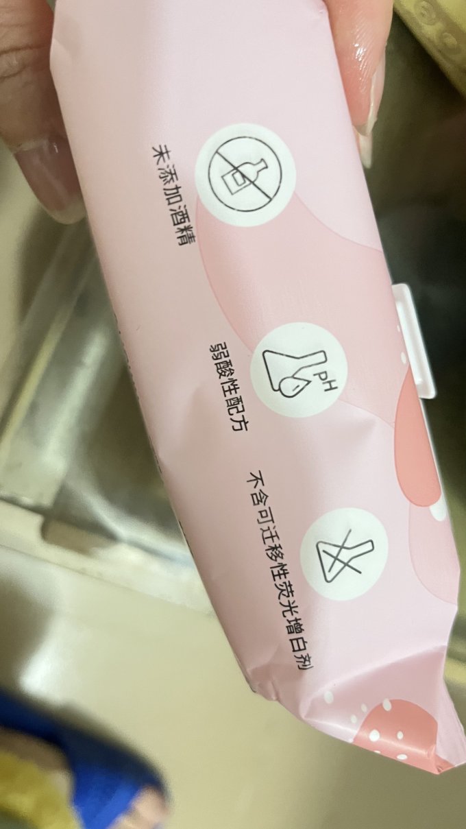 名创优品卸妆产品