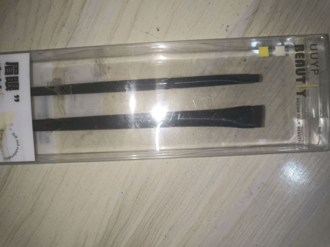 名创优品化妆刷