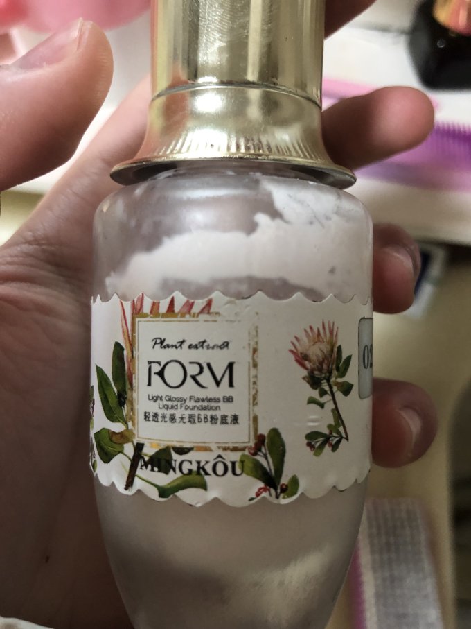 名蔻粉底液
