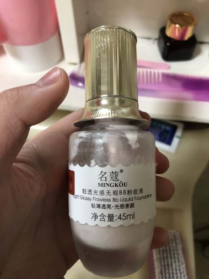 名蔻粉底液