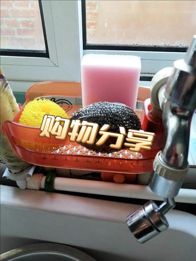 朋意厨房置物架