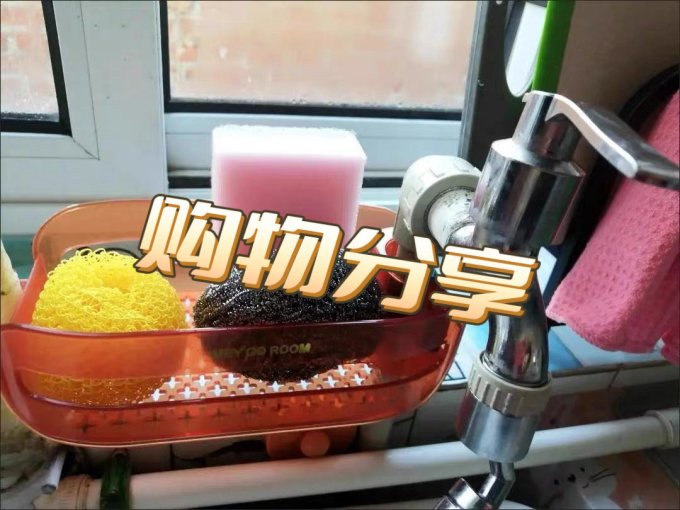 朋意厨房置物架