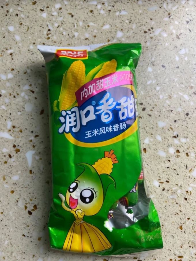 双汇火腿肠