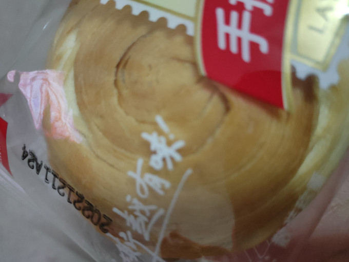 友梦面包
