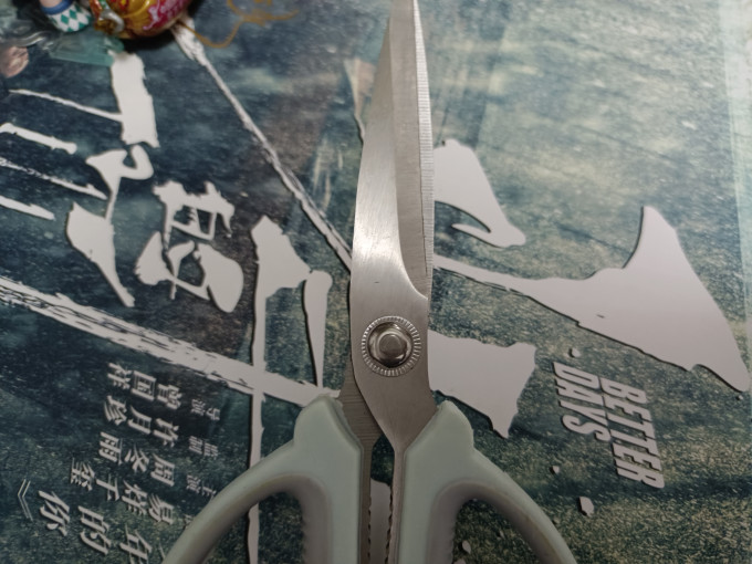 优思居厨用剪刀