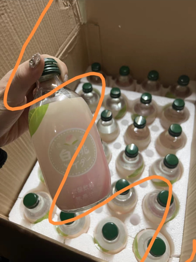 友桝碳酸饮料