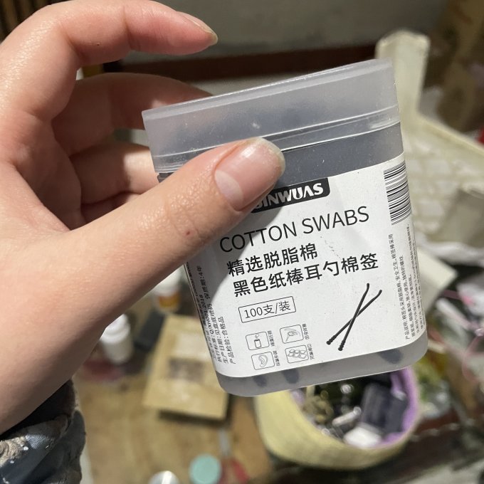 鑫汇生活杂货