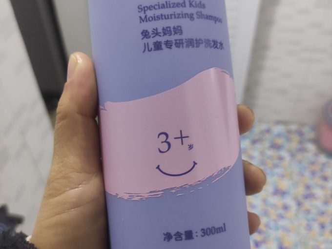 兔头妈妈洗浴用品
