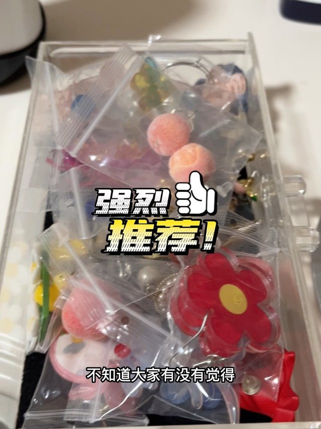 一个装耳钉小技巧！普通分装袋就ok