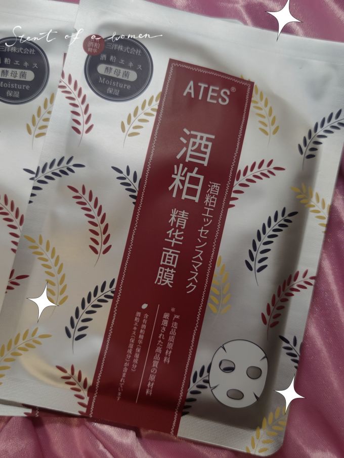 面膜面贴