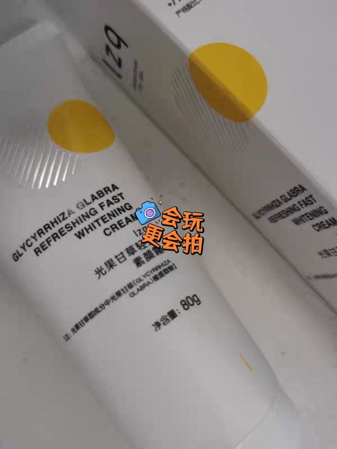 遮瑕膏