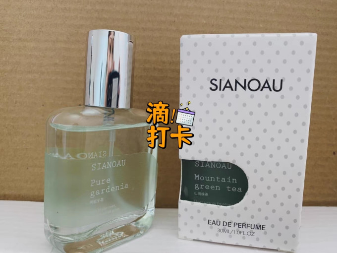 女士香水