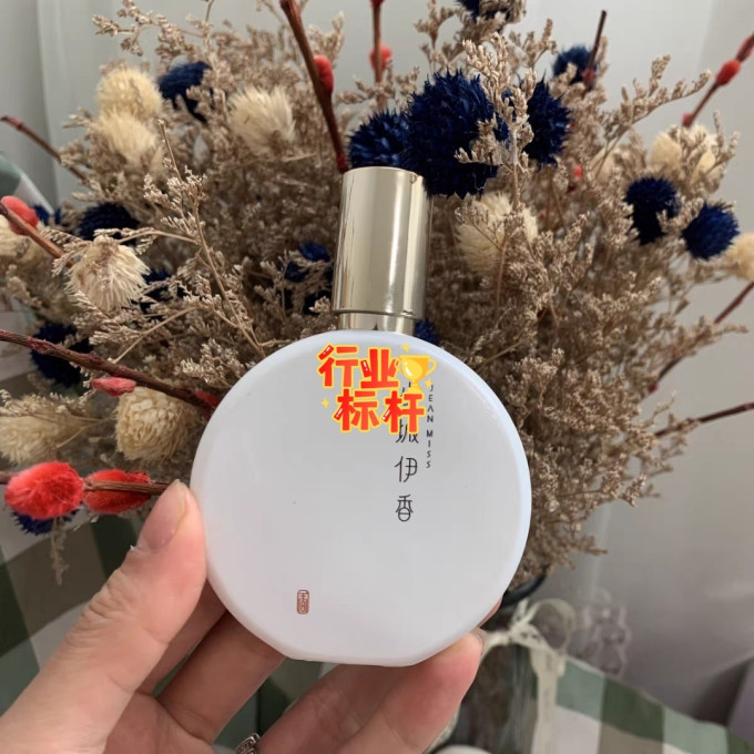 女士香水