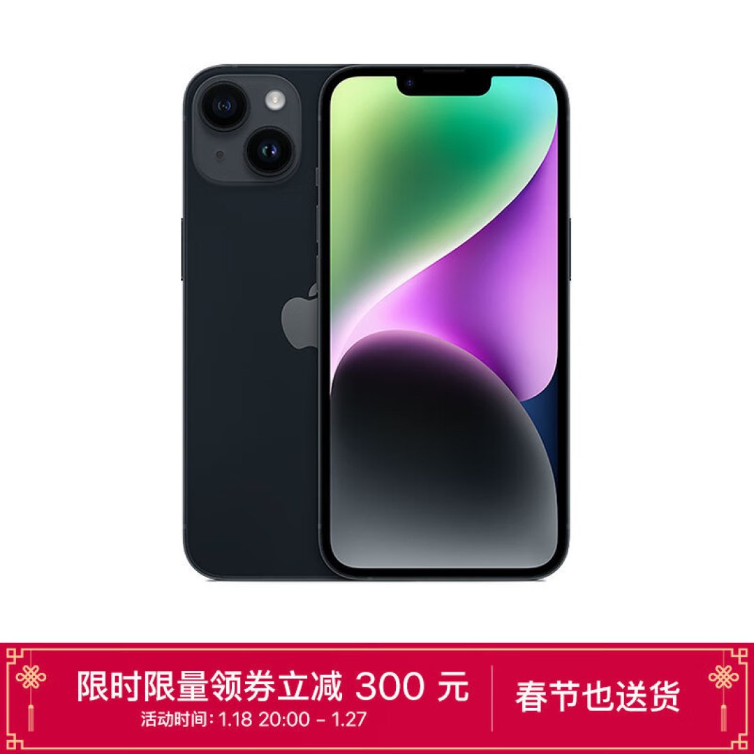 你的iPhone用多久了？什么时候换新？