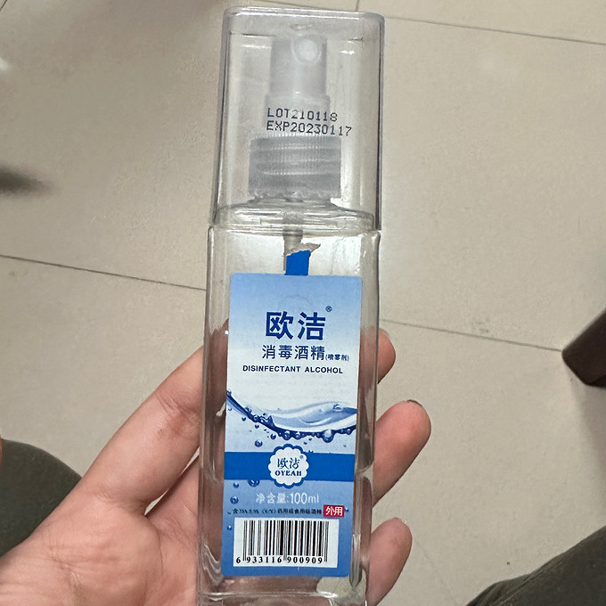 酒精洗手液点火图片