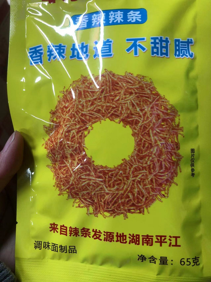 变态辣的玉峰辣条零食