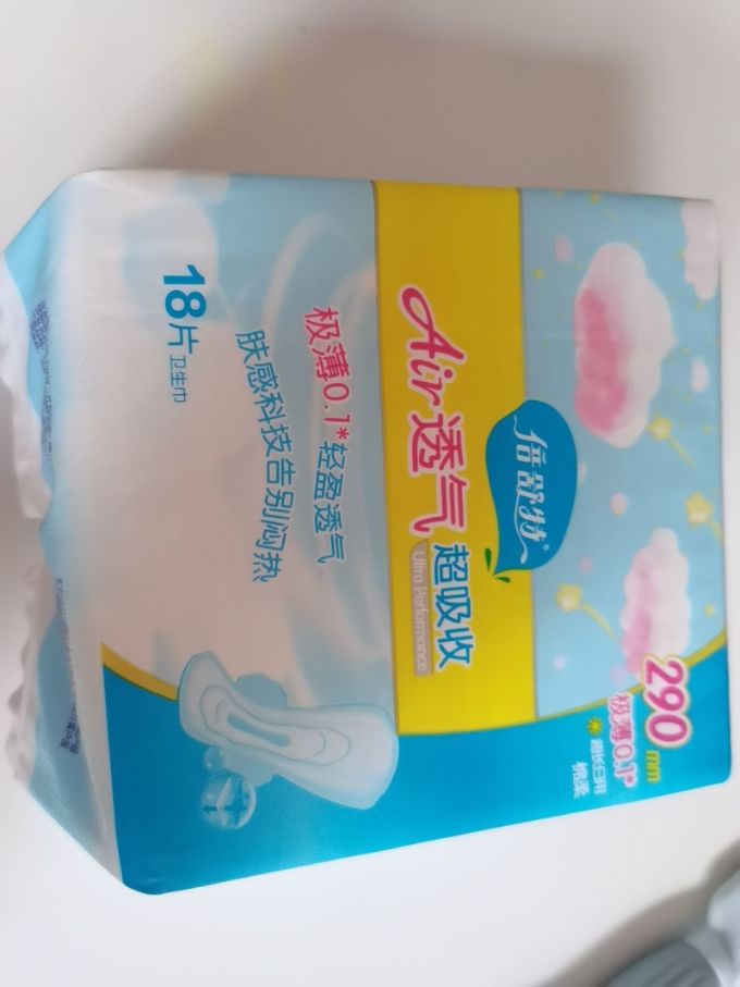 倍舒特卫生巾