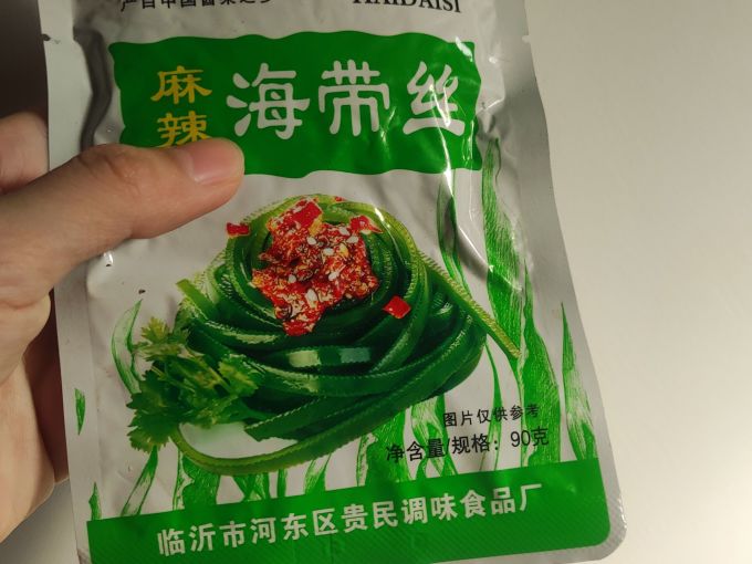 贵民酱菜佐餐咸菜