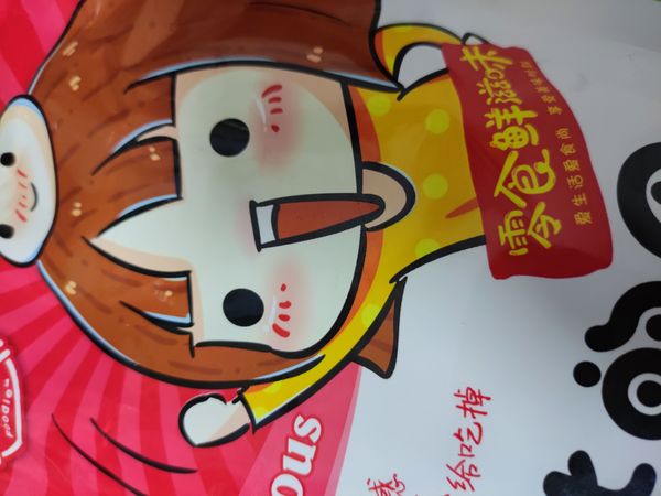 好美味的蚕豆啊