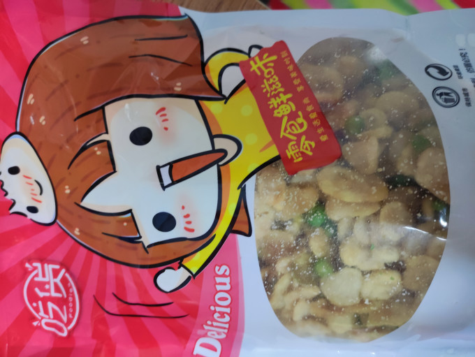 口水娃其他坚果