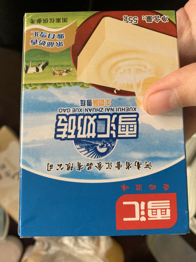 雪汇奶砖童年的味道