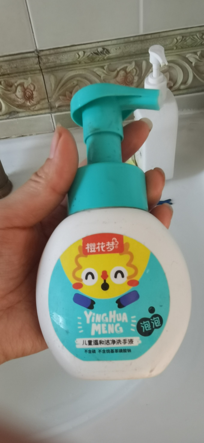樱花梦洗手液