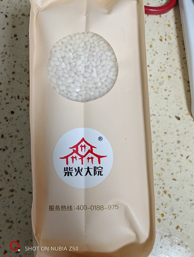 柴火大院杂粮