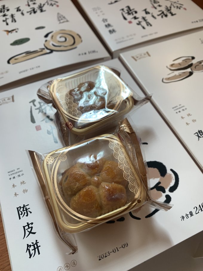 其他糕点