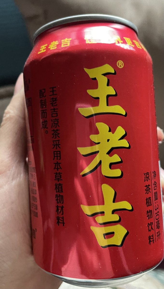 王老吉茶类饮料怎么样 王老吉凉茶植物饮料310ml*24罐过吉祥!