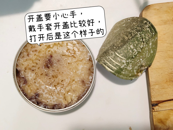 梅林B2其他方便食品
