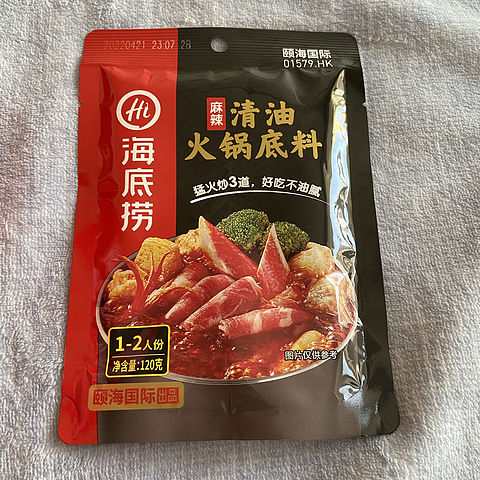 麻辣鲜香适合一人食的海底捞火锅底料